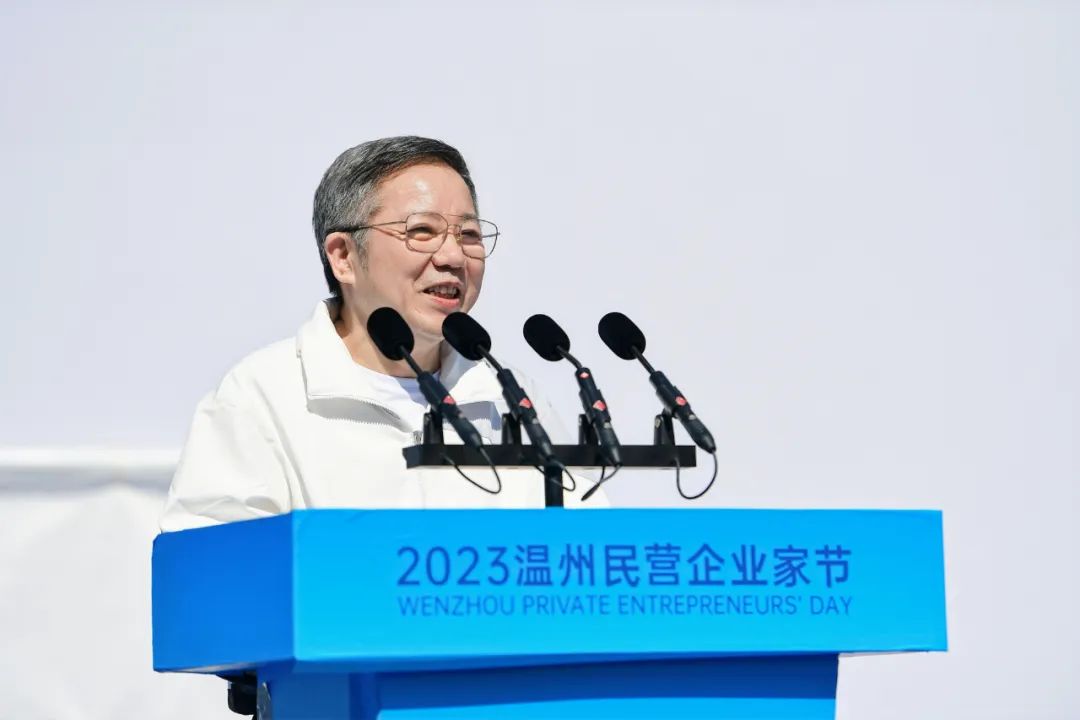 瑞立集團(tuán)董事長張曉平出席“溫州民營企業(yè)家節(jié)”系列活動(dòng)
