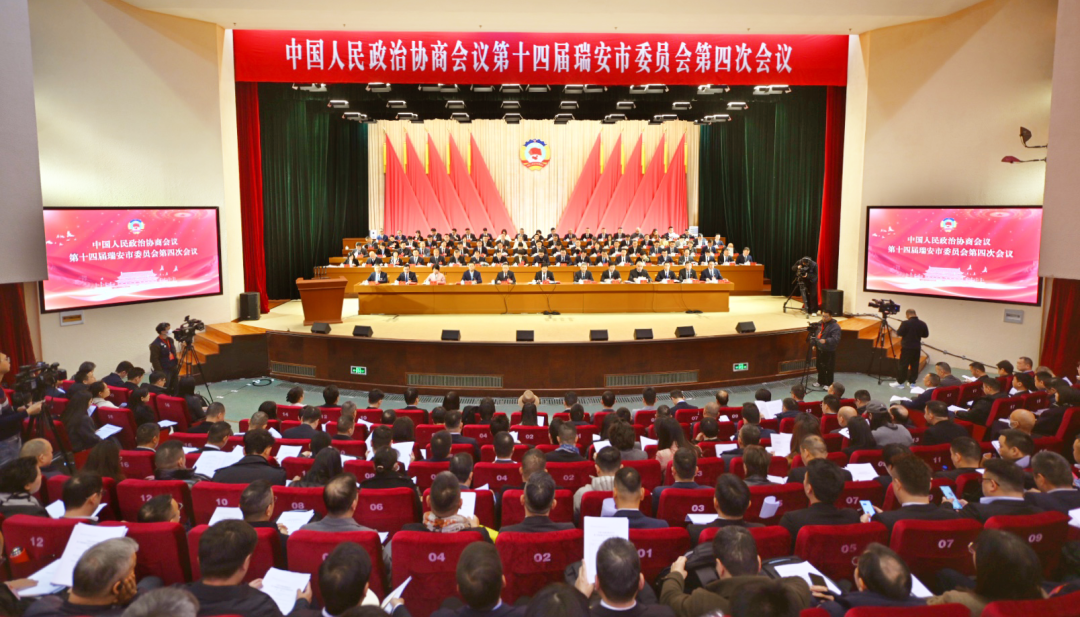 履職盡責、建言獻策，來聽瑞立人的“兩會聲音”！