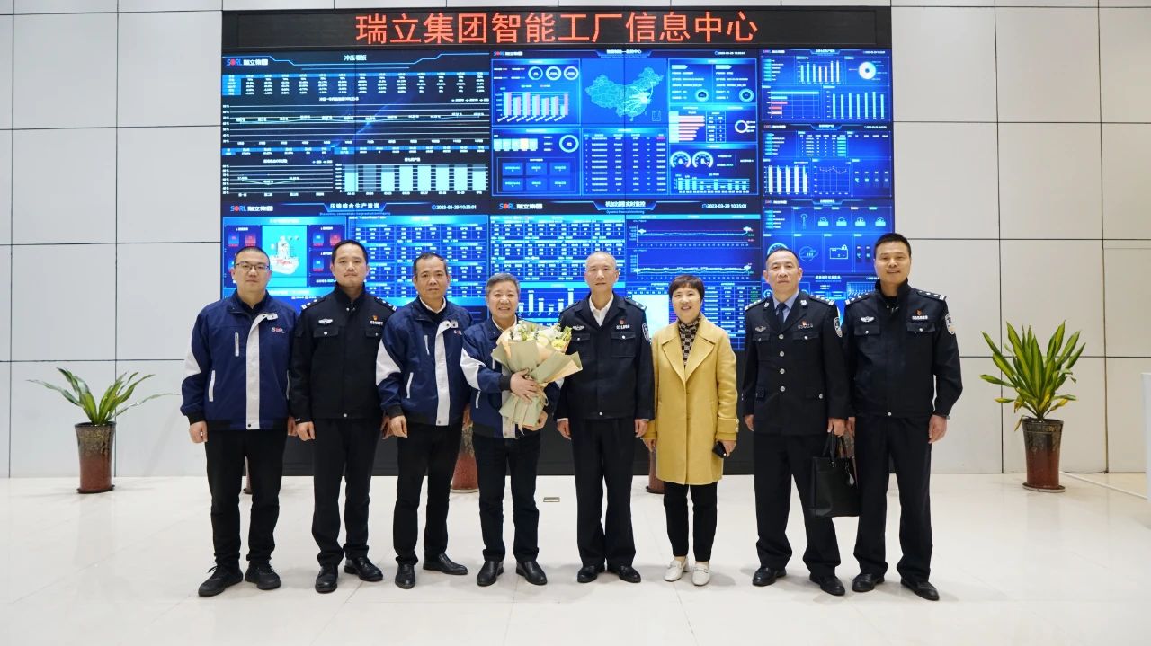 瑞安市領導走訪瑞立集團等重點企業(yè) 服務企業(yè)發(fā)展