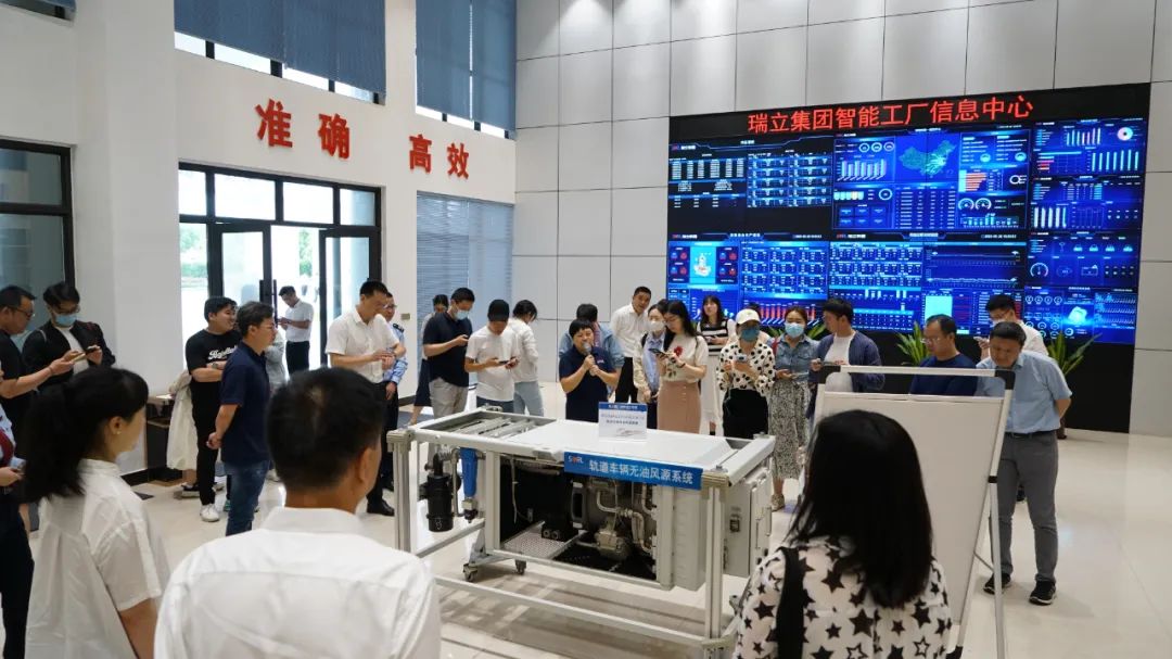 央媒省媒共同聚焦！“高質(zhì)量發(fā)展調(diào)研行”采訪團走進瑞立